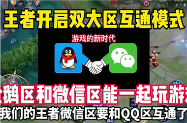 2025年天天彩资料大全-新澳门2025年正版免费怎么跨区组队